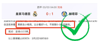 中超裁判马宁二十年首次执法世界杯 联想海信等赞助官宣