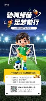 库拉索世界杯首秀进球背后的故事