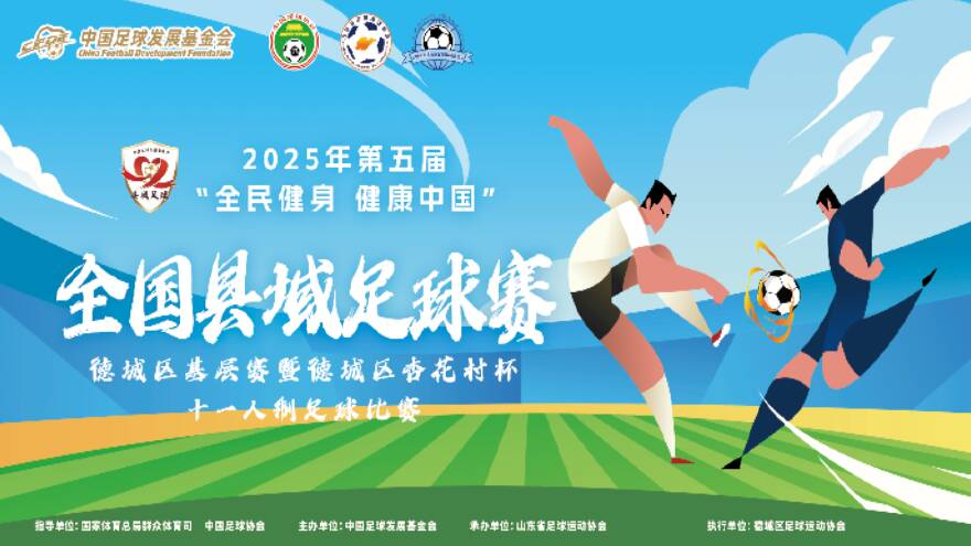 U23国足迎战塔吉克斯坦备战亚运会中超球员领衔