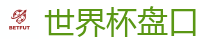 世界杯盘口 - 2026FIFA世界杯亚洲投注平台